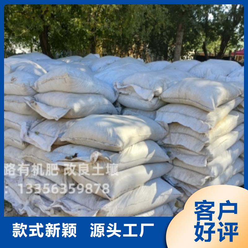 山西大同朔州鸡粪有机肥肥沃农田
