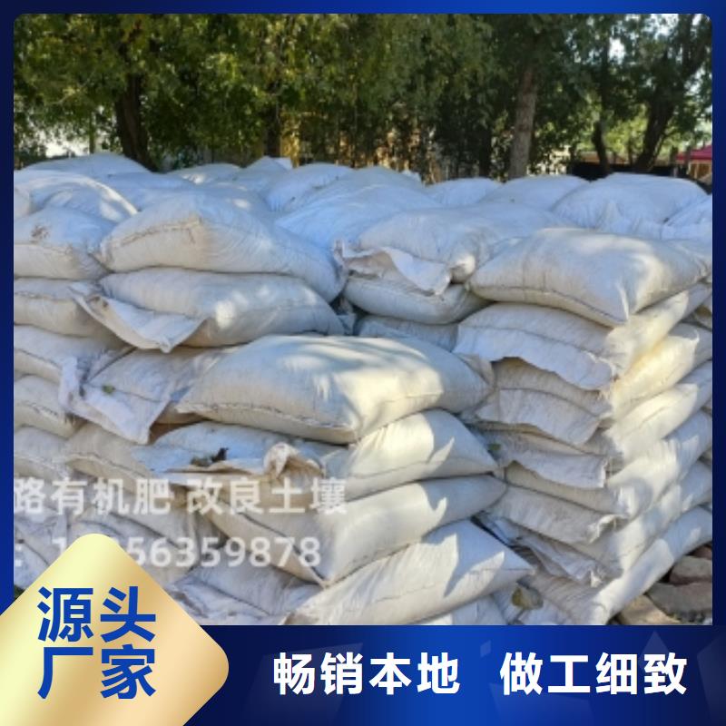 发酵鸡粪破除土壤板结