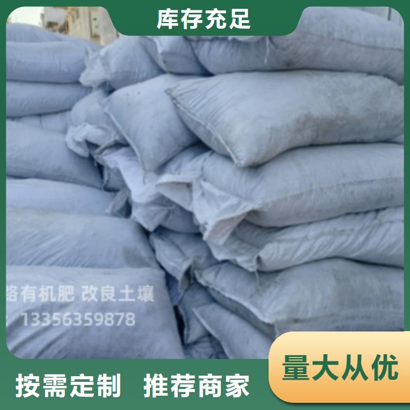 东营滨州博兴鸡粪助力丰收