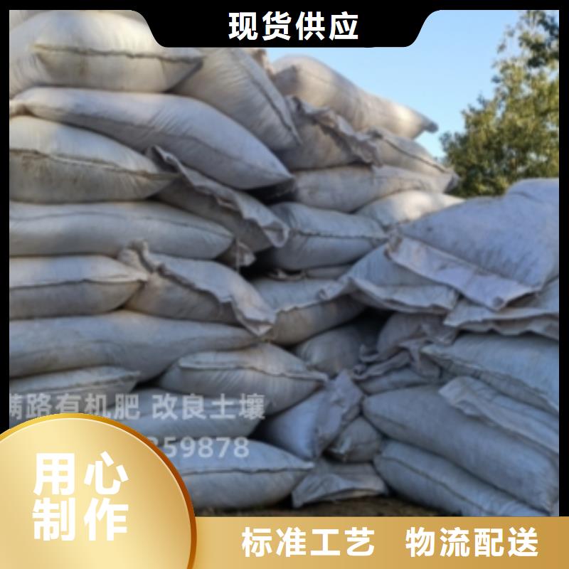 干鸡粪肥沃土壤