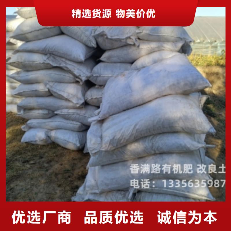 发酵鸡粪鱼塘肥水