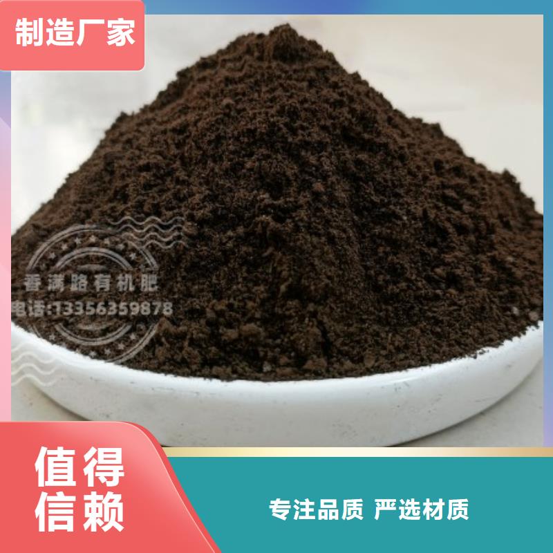 效果不赖济南菏泽濮阳鸡粪