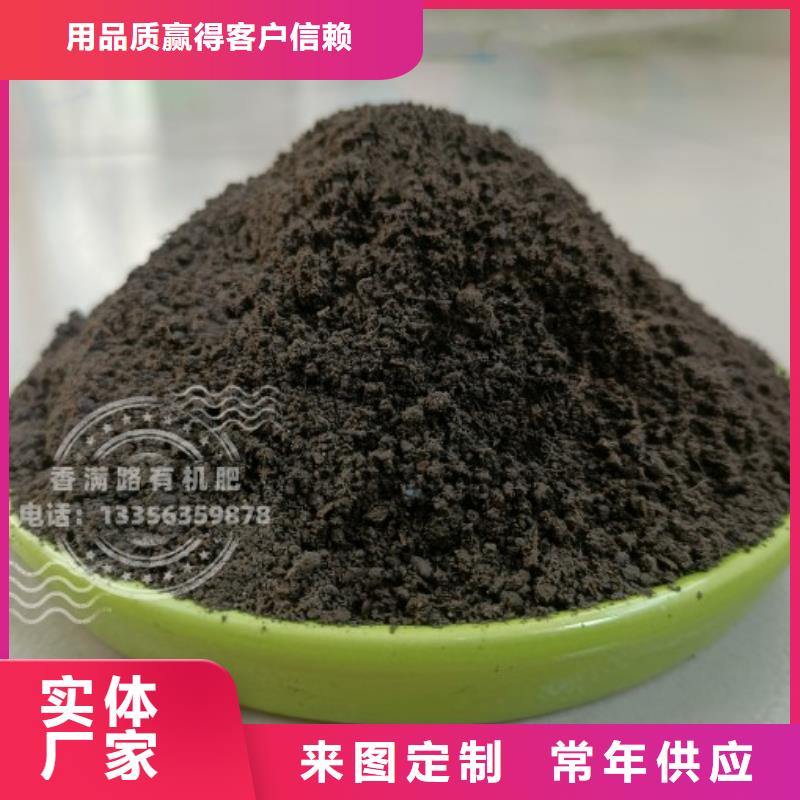 发酵鸡粪果农需看