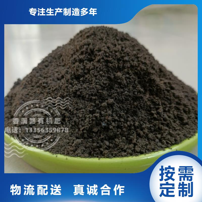 晒干鸡粪欢迎来电咨询