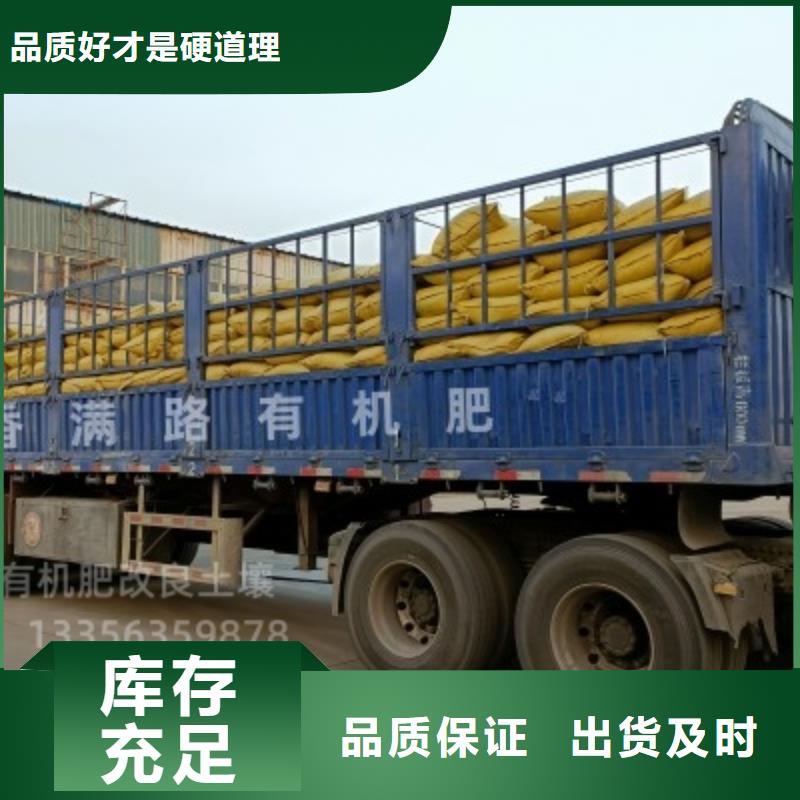 干鸡粪助力新农村建设