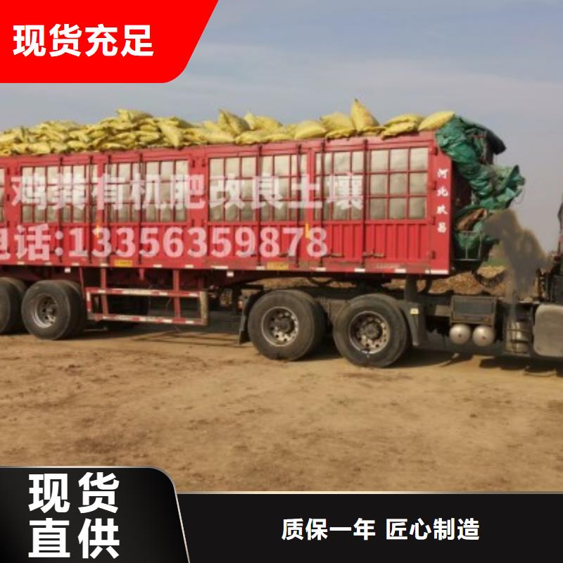 羊粪有机肥适合什么施肥