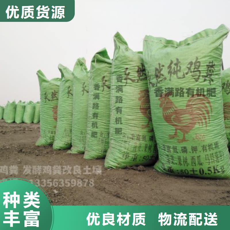 东营滨州博兴鸡粪助力丰收