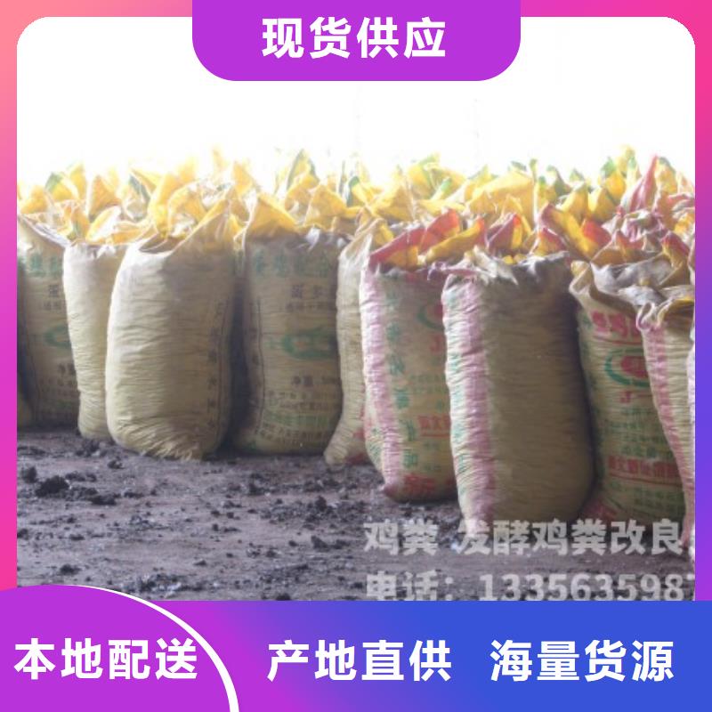 嘉定羊粪活化营养成分
