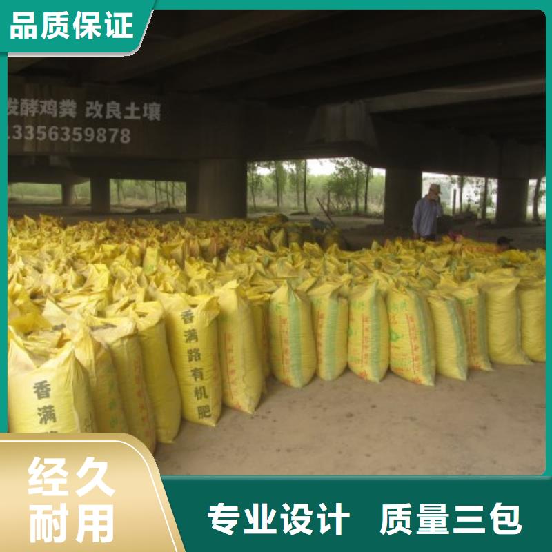 山东烟台栖霞鸡粪施肥方法看说明
