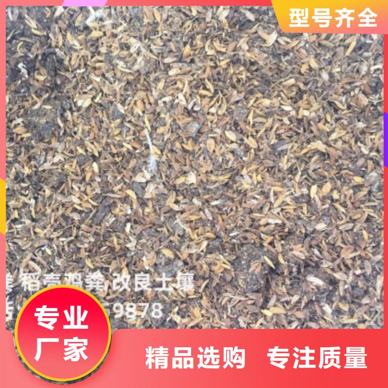 鸡粪有机肥土壤板结
