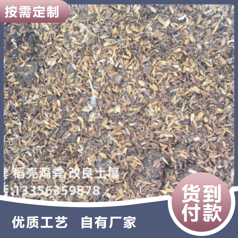东营滨州博兴鸡粪助力丰收