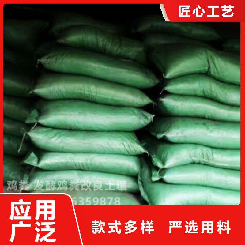 发酵鸡粪养田壮苗