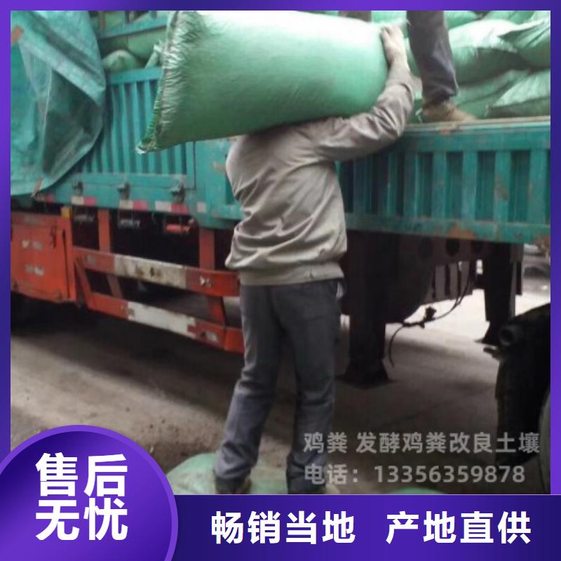 发酵鸡粪鱼塘肥水