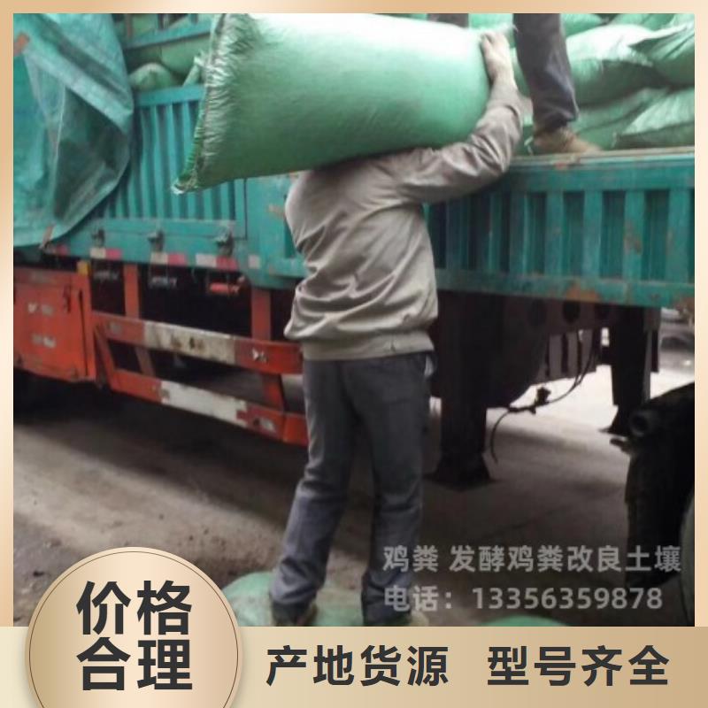 羊粪有机肥需要就来电咨询