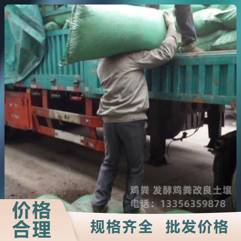 发酵鸡粪咋买