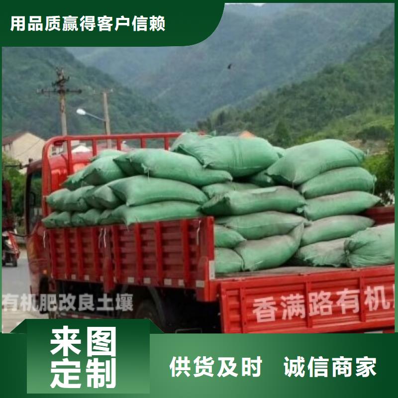 鸡粪有机肥改良土壤