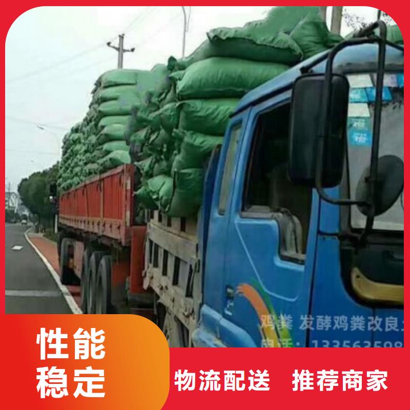 有机肥给力生态农业