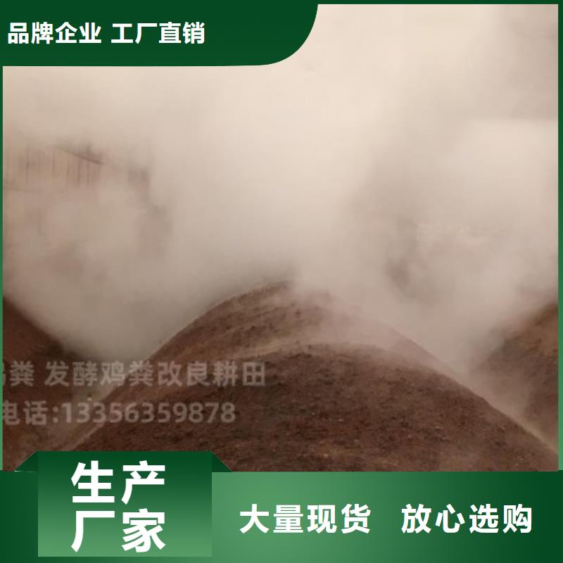 效果不赖济南菏泽濮阳鸡粪