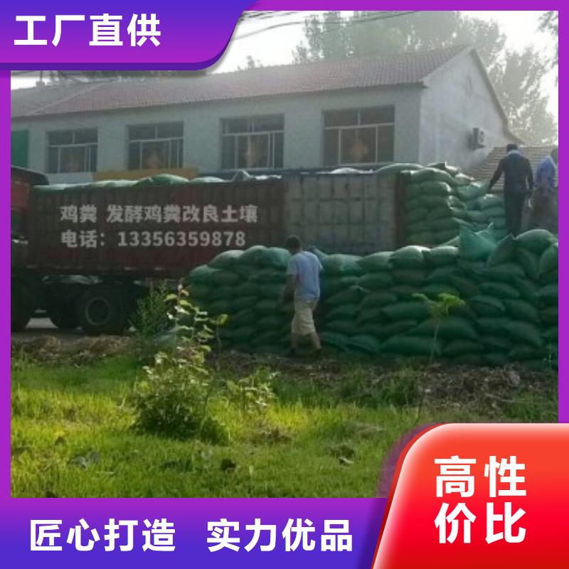 肥水鸡粪给力生态农业