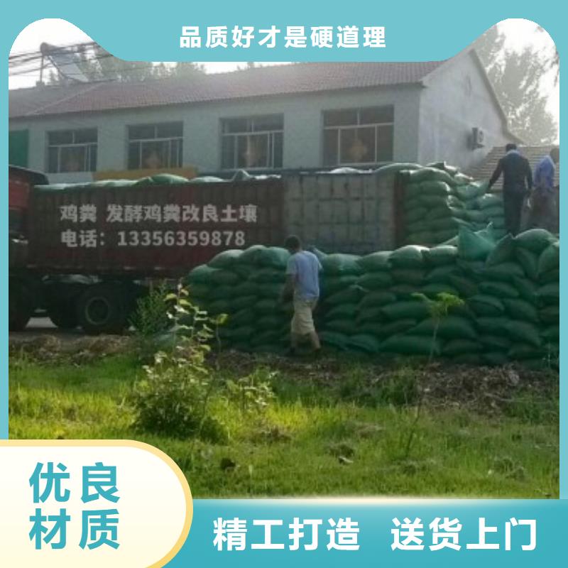 发酵鸡粪肥沃农田