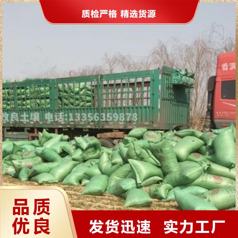 发酵羊粪联系方式