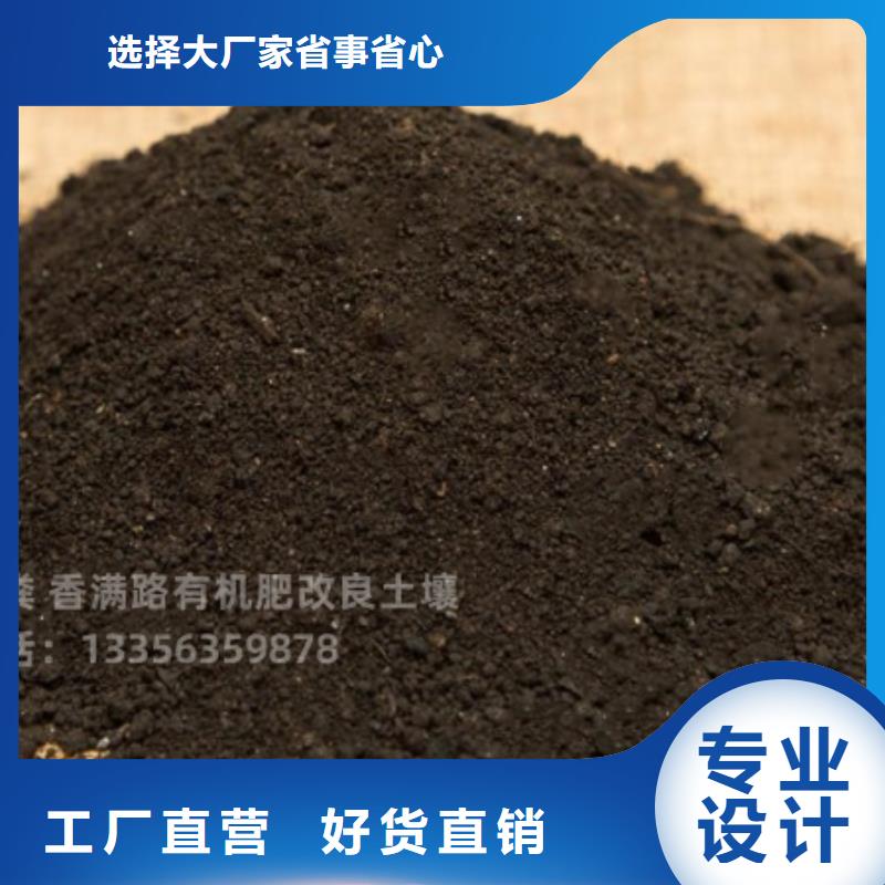 稻壳鸡粪苹果专用