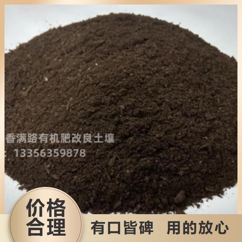 鸡粪自产自销-发酵鸡粪晒干鸡粪稻壳鸡粪有机肥香满路(济宁市分公司)