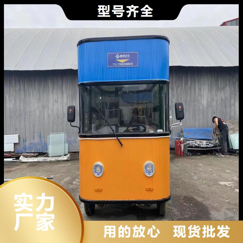 百货快餐车来图定制