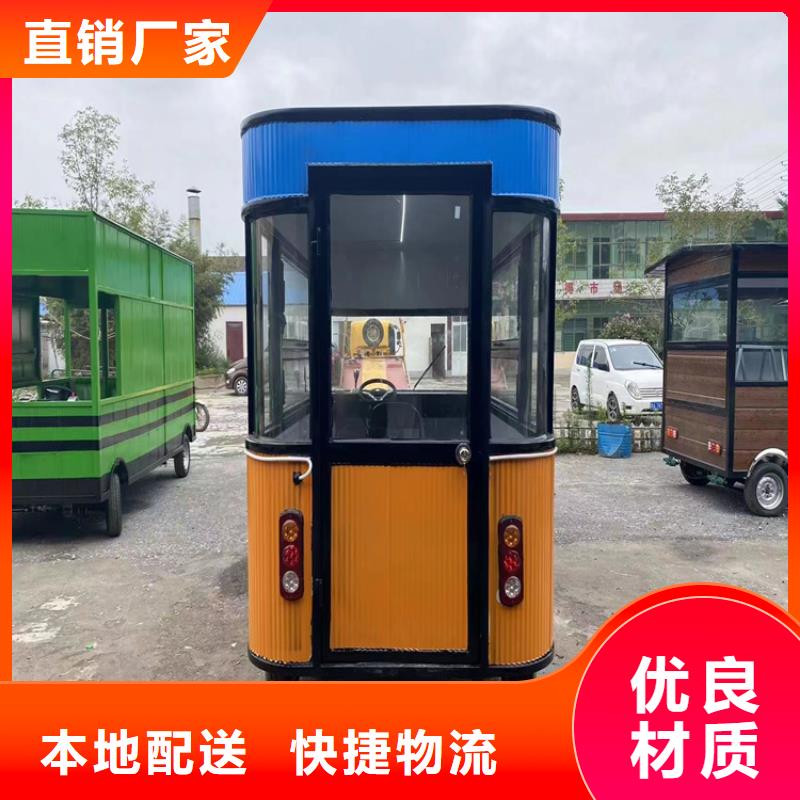 餐车【移动餐车厂家】以质量求生存
