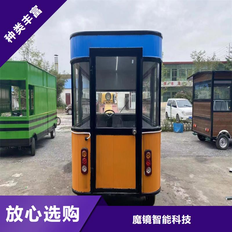 餐车移动小吃车性能稳定