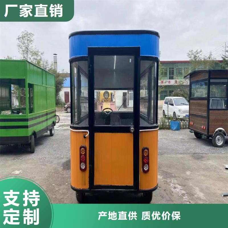 水果小吃车供货厂家
