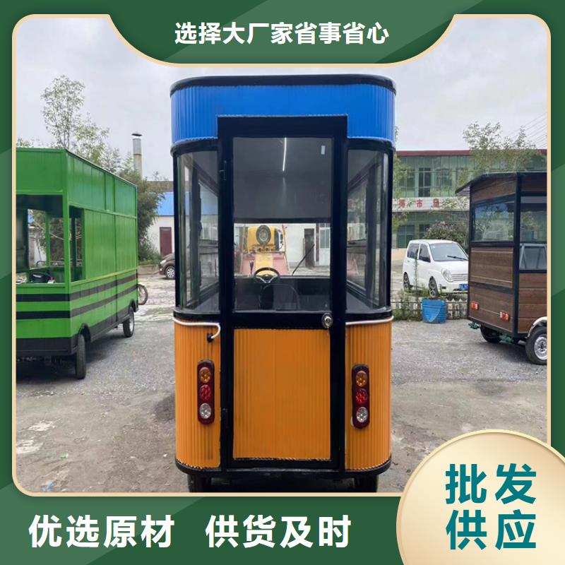 麻椒鸡早餐车源头工厂