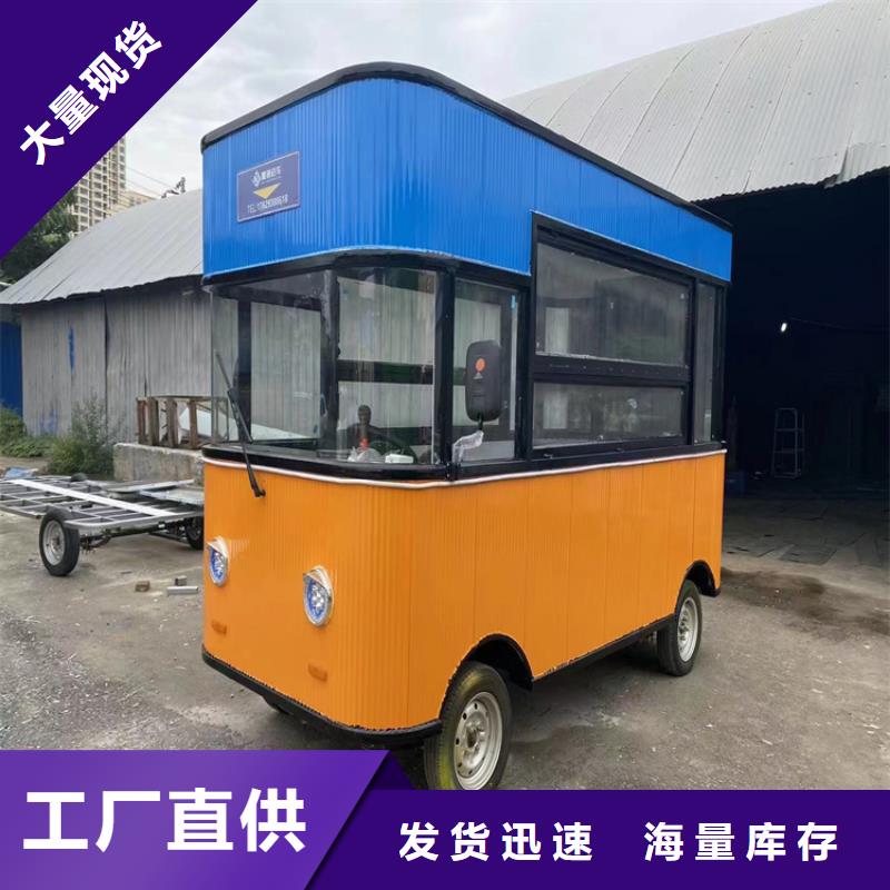 餐车三轮美食车厂家货源直供