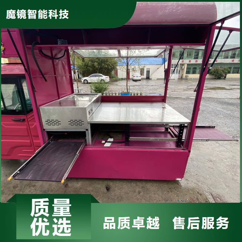 餐车移动小吃车可放心采购