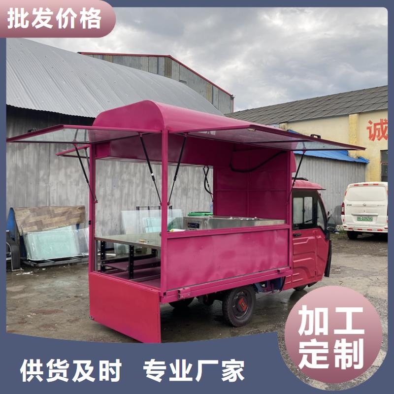 景区小吃车来图定制