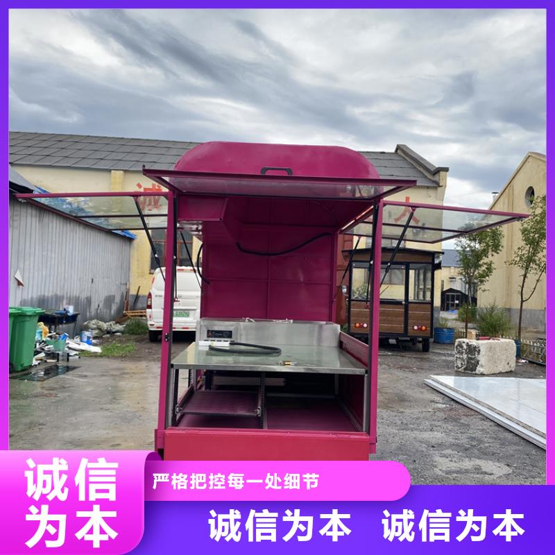 餐车【移动餐车厂家】以质量求生存