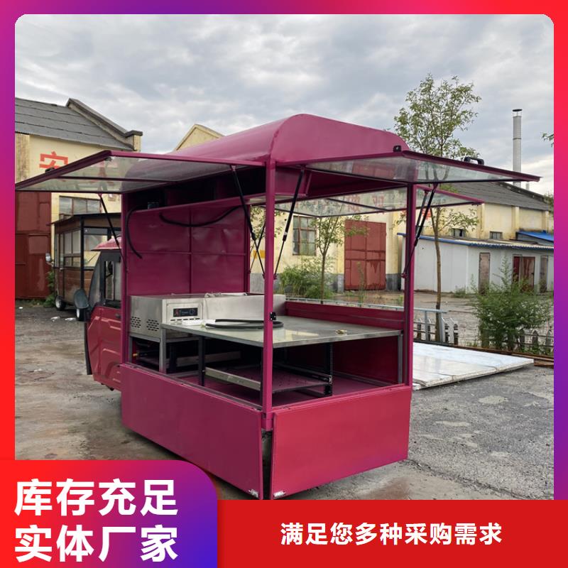 羊肉串烧烤车源头工厂