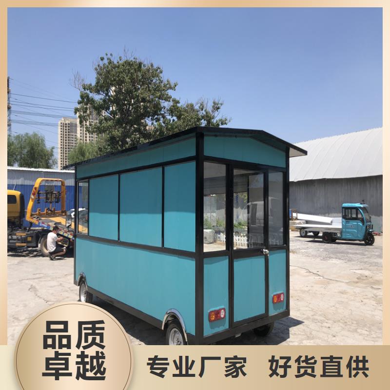 餐车-电动快餐车工期短发货快