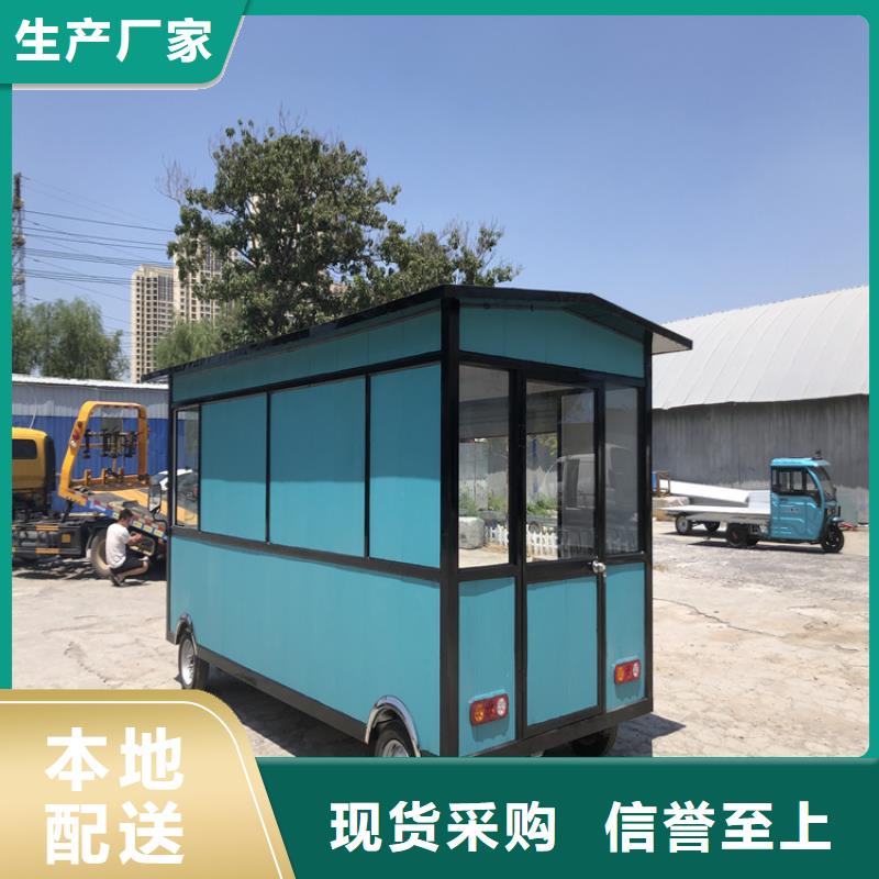 三轮餐车价格实惠