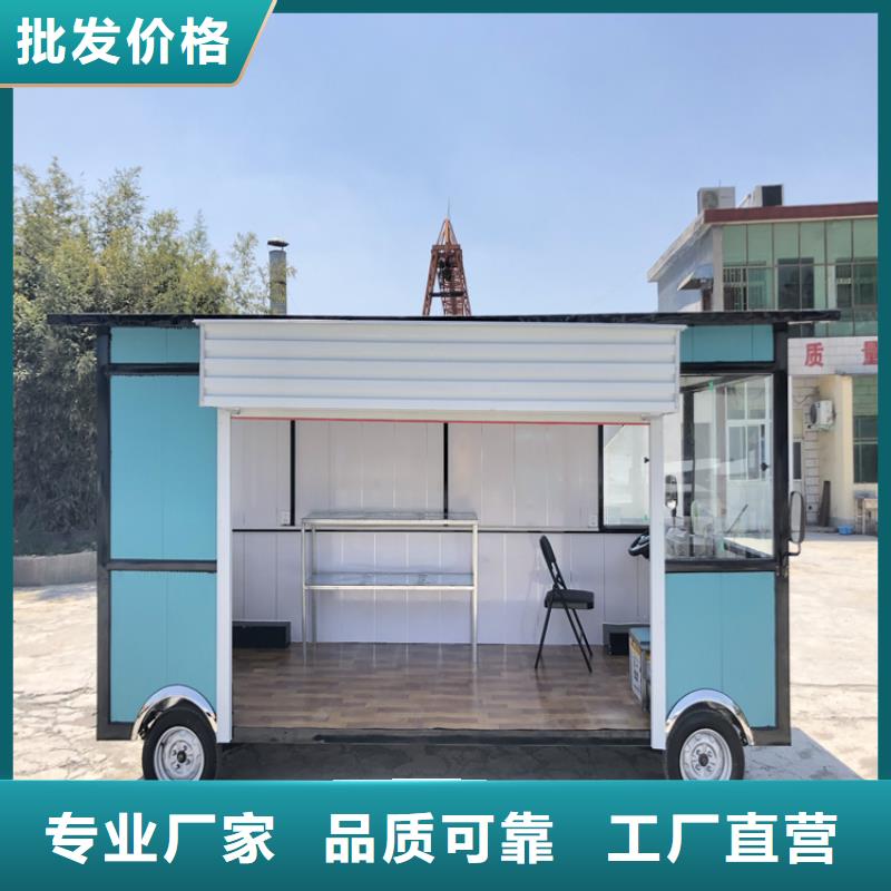 移动售货车品牌厂家