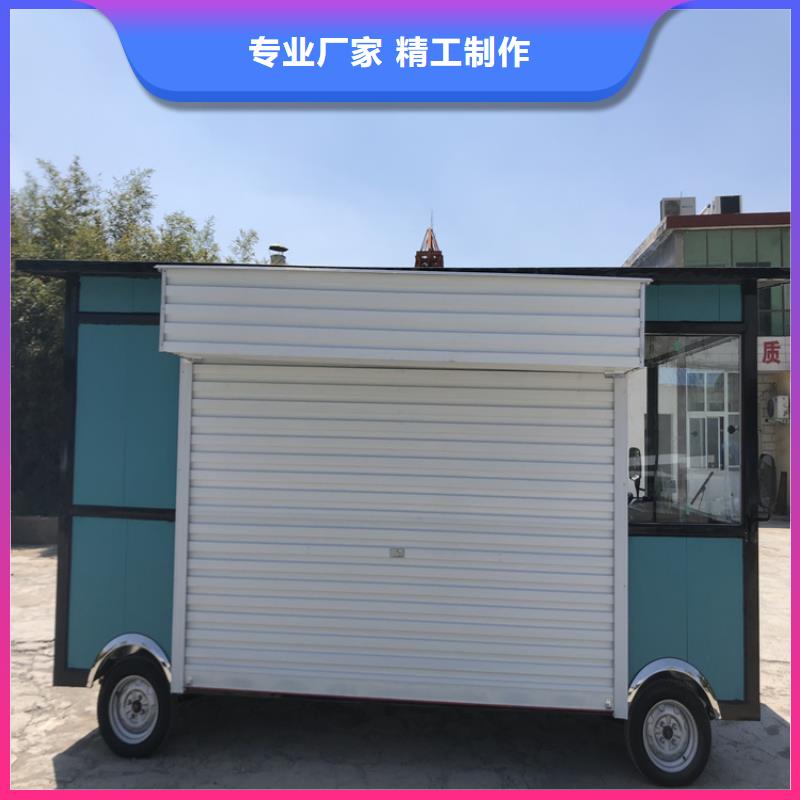 餐车移动小吃餐车精工制作