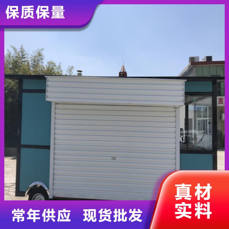 水果小吃车供货厂家