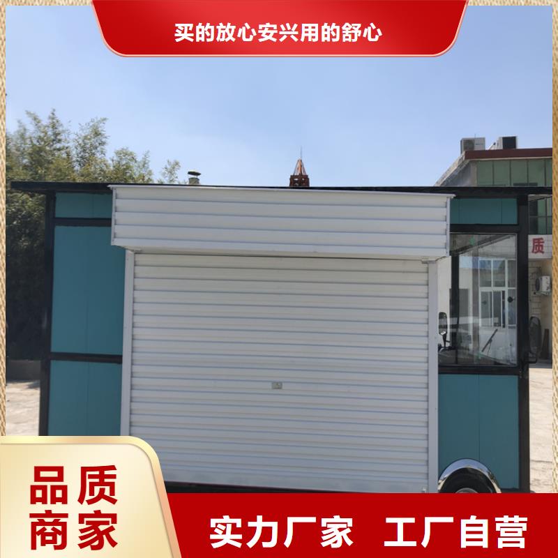 餐车【移动餐车厂家】以质量求生存