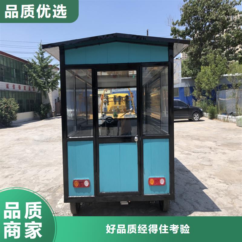 餐车【移动餐车厂家】以质量求生存
