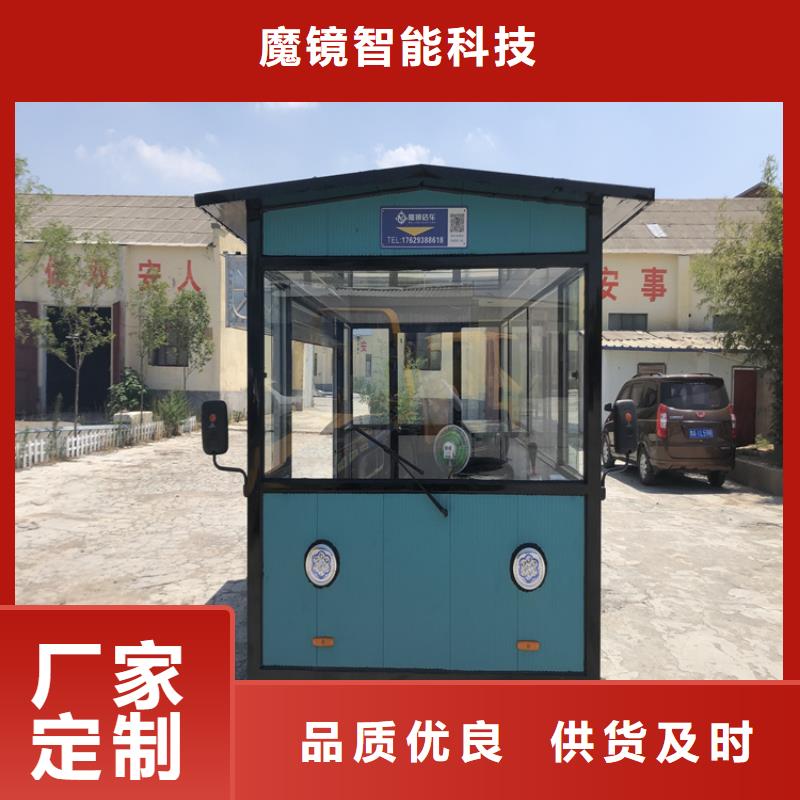 餐车,小吃车精工制作
