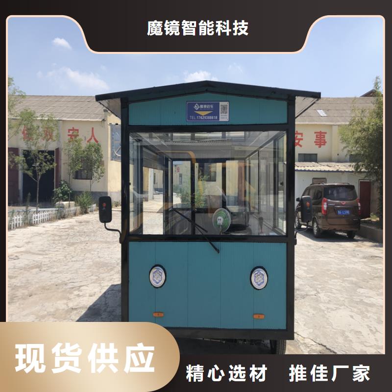 餐车移动餐车实力才是硬道理