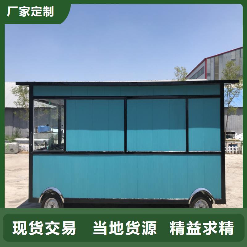 【餐车】售货车现货销售
