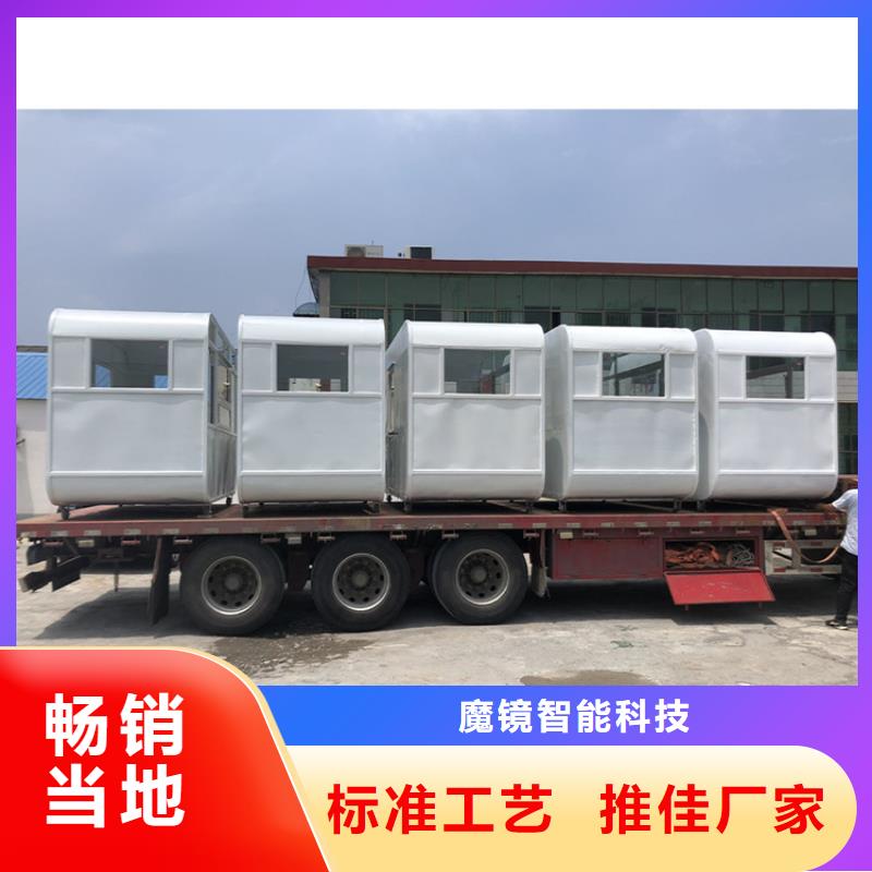 餐车-电动餐车厂家订制批发