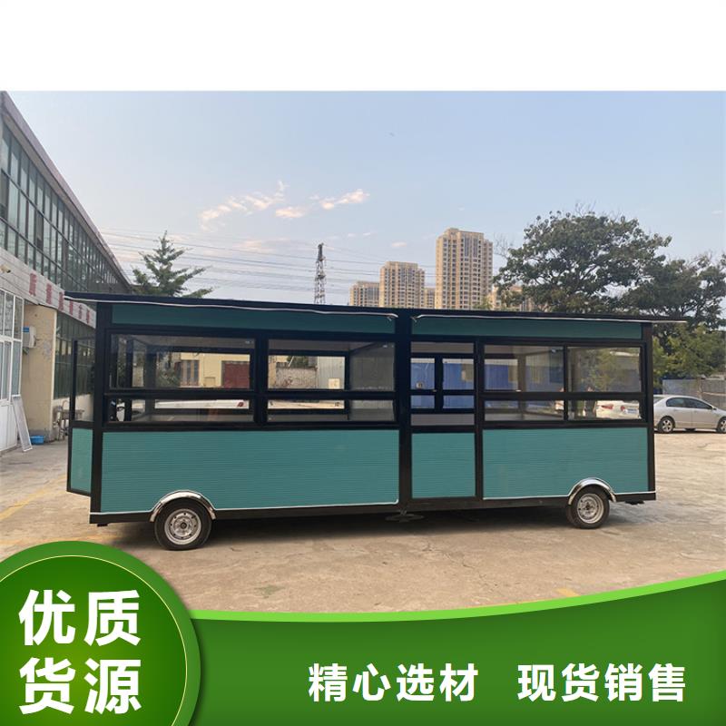 移动售货车品牌厂家