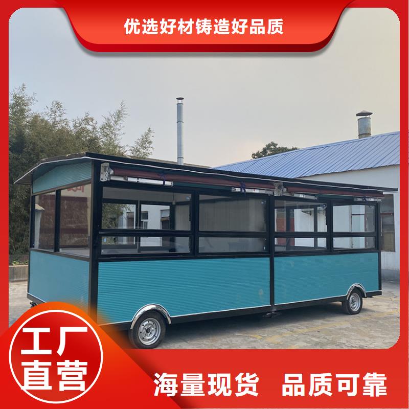 餐车移动店车真诚合作